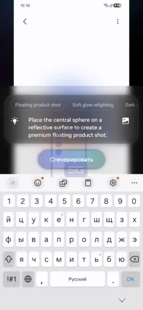 One UI 9 преображает интерфейс Galaxy: ключевые изменения в дизайне