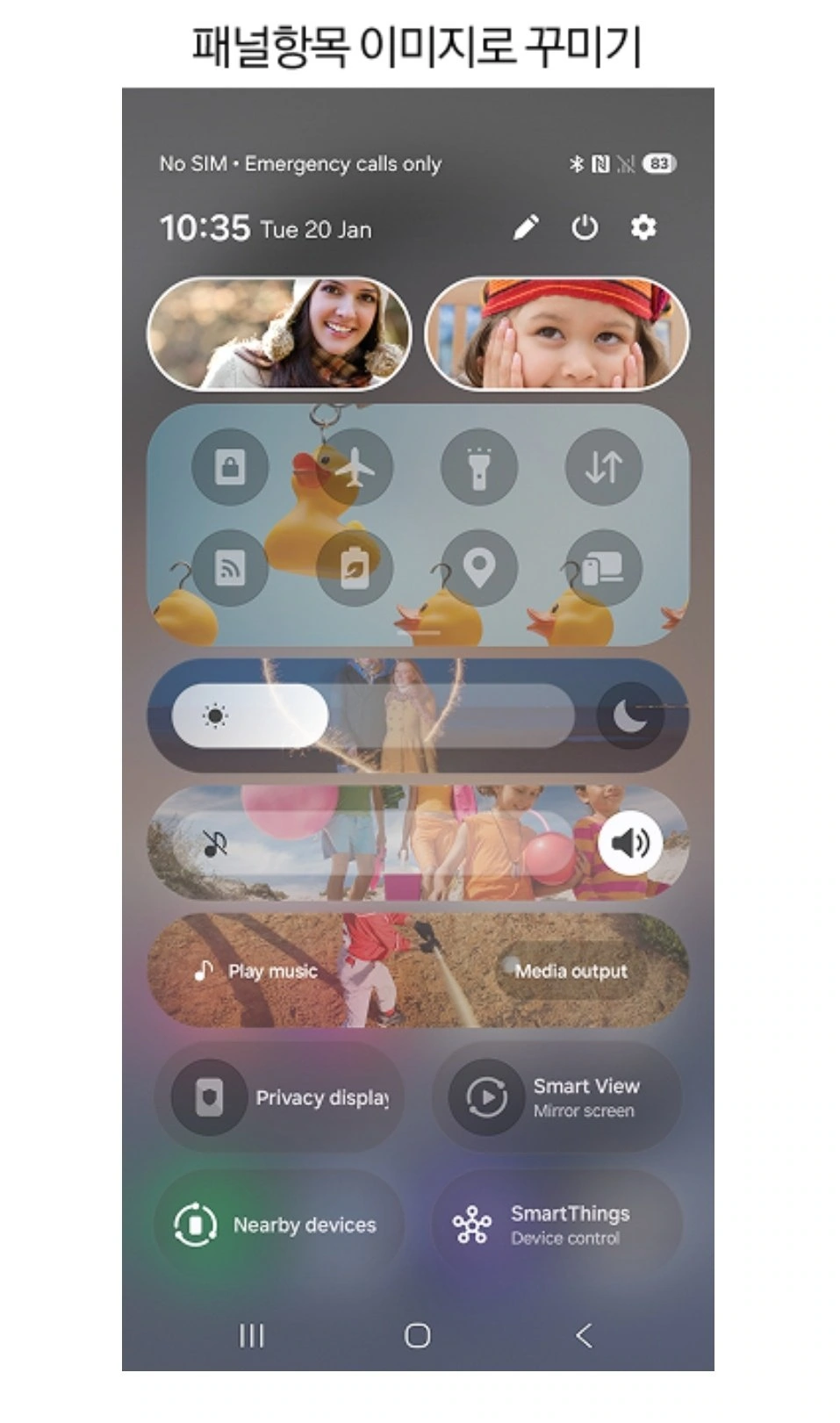 Samsung раскрыла &laquo;секрет&raquo;: Galaxy S26 Ultra получит встроенный фильтр конфиденциальности экрана