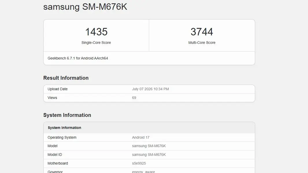 Samsung Galaxy M67 засветился в Geekbench: процессор Exynos и Android 17 на борту