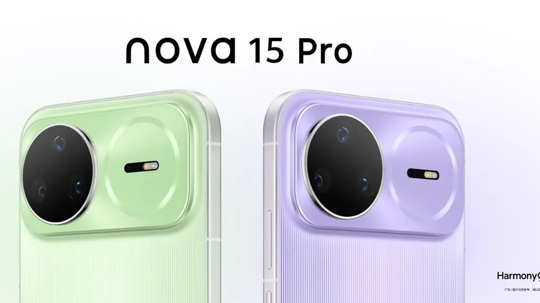 Huawei Nova 15 Ultra представлен с аккумулятором 6 500 мА&middot;ч и чипом Kirin 9010S; вместе с ним &mdash; Nova 15 Pro и Nova 15 Tag Along: цена и характеристики