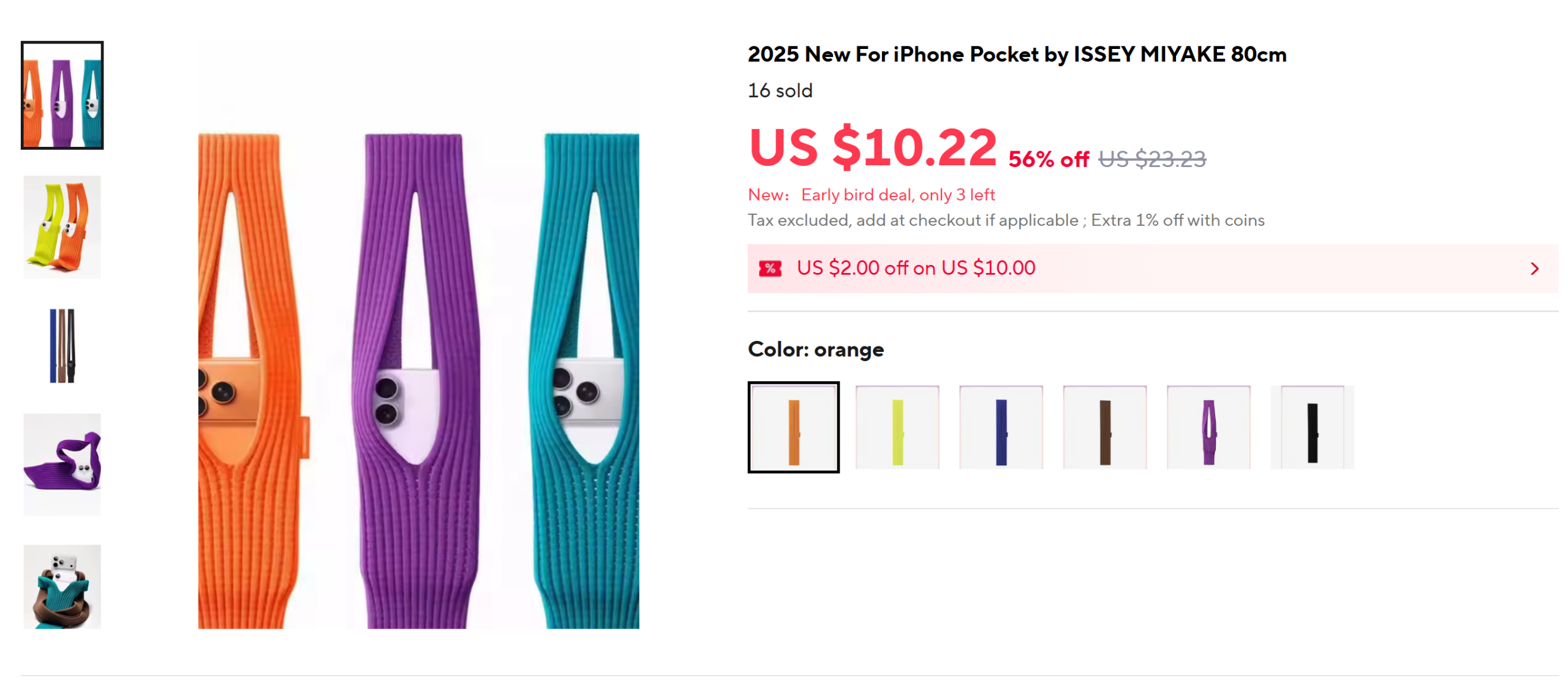 Теперь вы можете купить карман для iPhone Apple за 230 долларов всего за цену двух Больших Мака, но с одним нюансом.