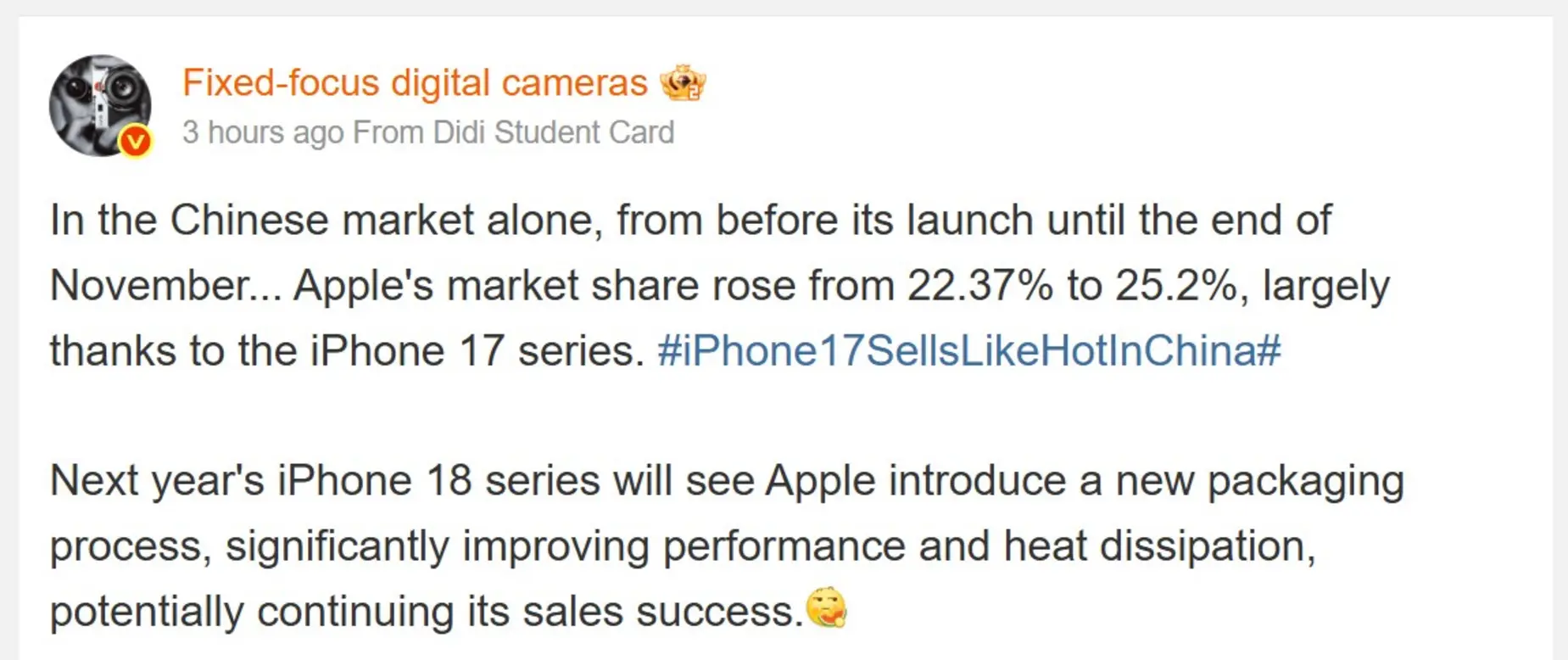 По слухам, новая компоновка чипсета iPhone 18 улучшит отвод тепла и обеспечит более высокую устойчивую производительность по сравнению с линейкой iPhone 17