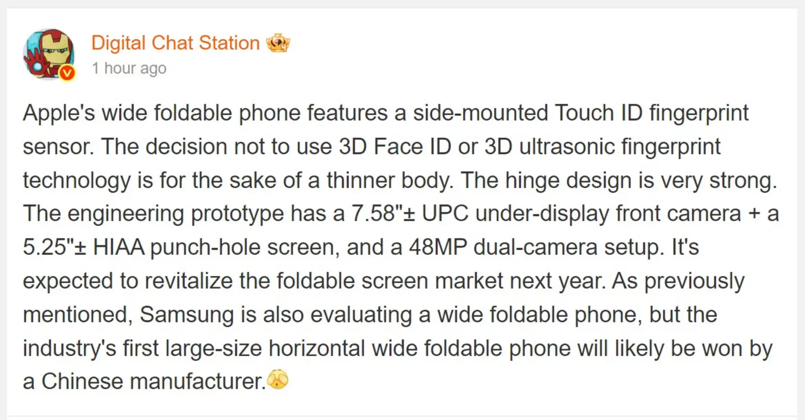 По слухам, прототип складного iPhone Fold получит боковой сканер Touch ID вместо Face ID ради более тонкого корпуса; также предусмотрены одна камера в вырезе экрана и одна подэкранная камера.
