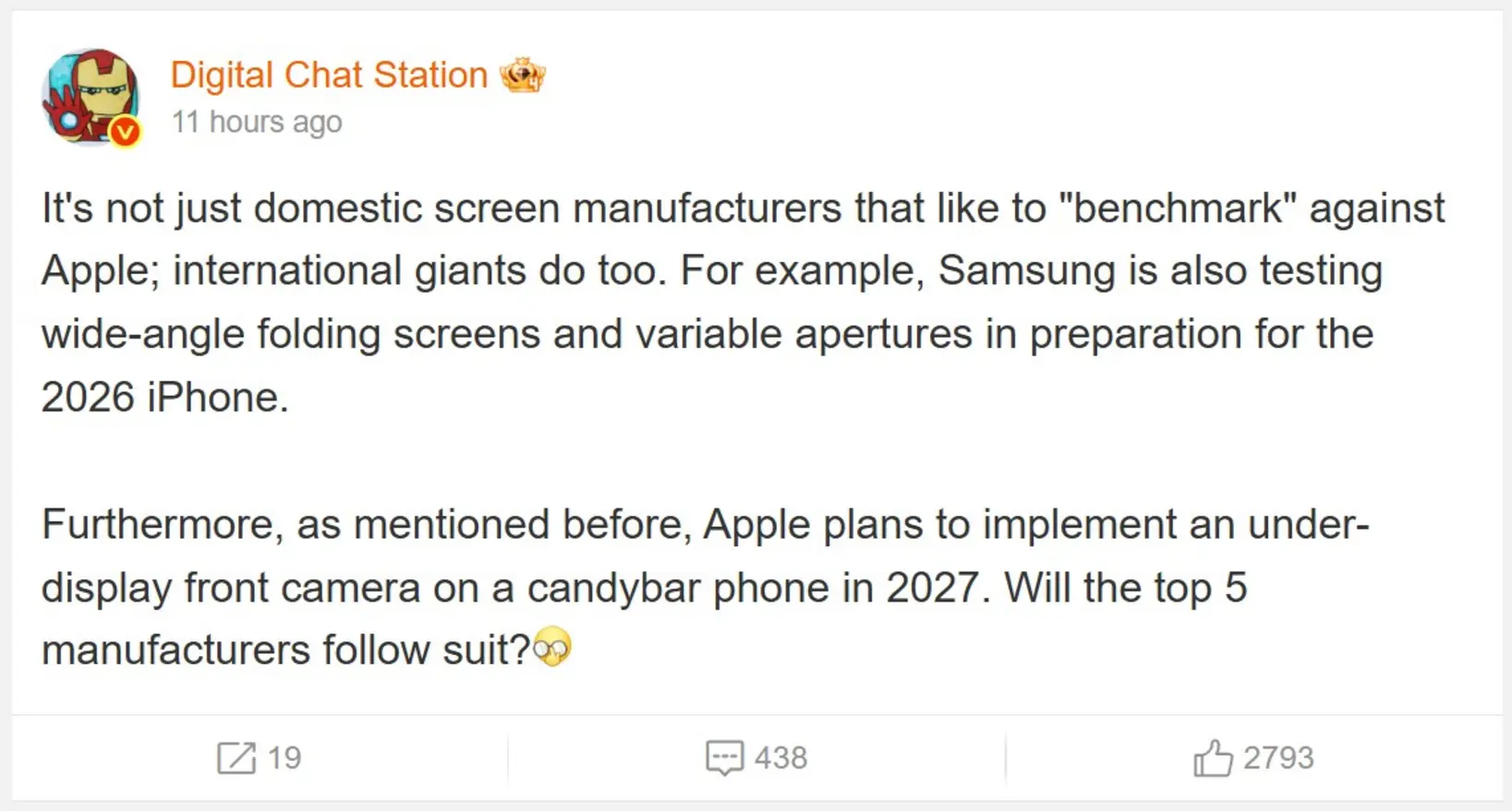 По слухам, Samsung вернёт в камеры технологию переменной диафрагмы как прямой ответ на запуск iPhone 18 от Apple — параллельно тестируется новый складной форм‑фактор