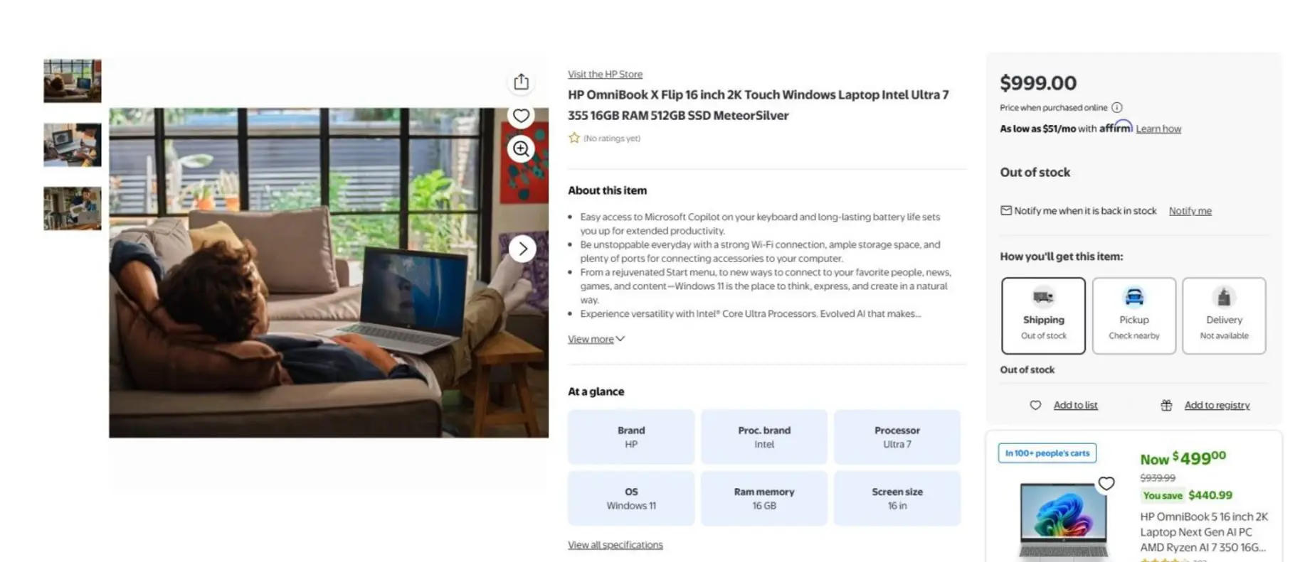 MSI и HP готовят несколько моделей ноутбуков на базе Panther Lake — от $999