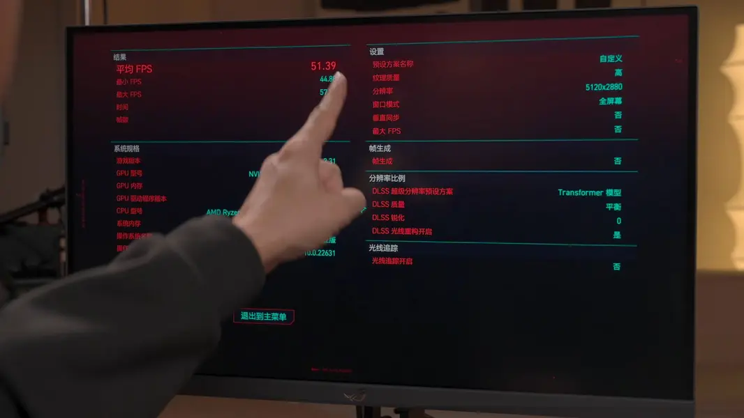 5K‑разрешение ставит RTX 5090 D на колени: видеокарта с трудом набирает даже 60 кадров в секунду