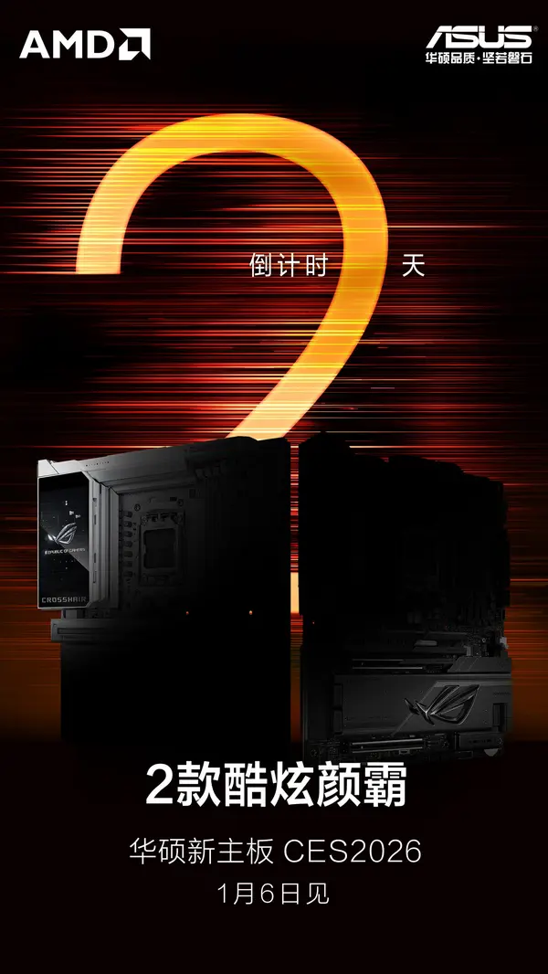 ASUS готовит флагманские материнские платы ROG Crosshair X870E Glacial и Crosshair X870E DARK NEO для процессоров AMD Ryzen с испарительными камерами M.2.