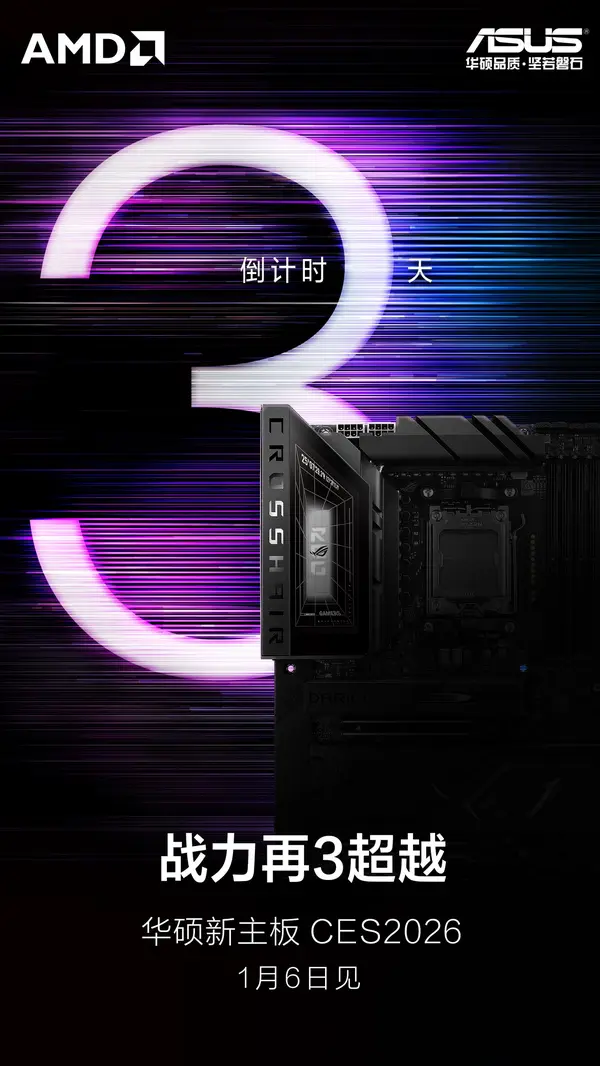 ASUS готовит флагманские материнские платы ROG Crosshair X870E Glacial и Crosshair X870E DARK NEO для процессоров AMD Ryzen с испарительными камерами M.2.