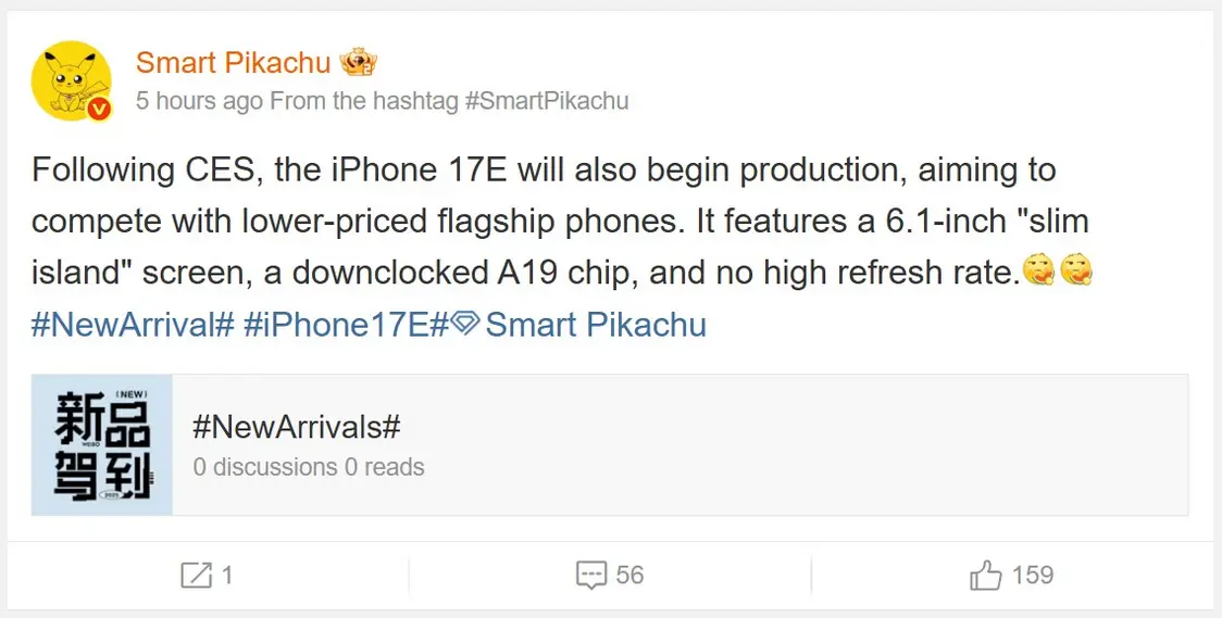 По слухам, массовое производство iPhone 17e начнется после завершения выставки CES 2026. Инсайдер утверждает, что характеристики будут включать упрощенную систему-на-чипе A19 и другие изменения.