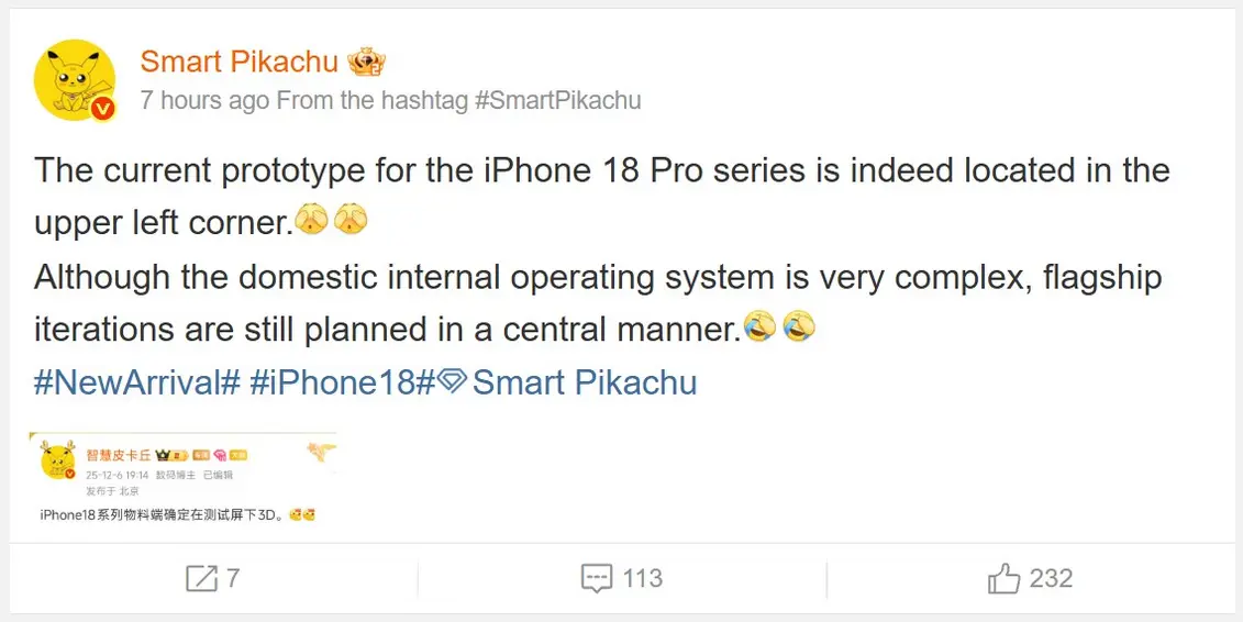 По слухам, Apple тестирует прототип iPhone 18 Pro с фронтальной камерой, расположенной в углу экрана, при этом все компоненты Face ID будут скрыты под OLED-панелью.