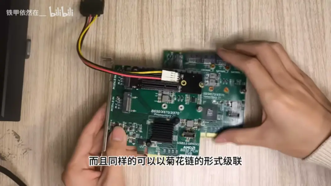 Платы расширения AMD B650, X670 и X870 увеличивают количество слотов M.2, портов SATA и USB, а также предоставляют дополнительные возможности ввода-вывода.