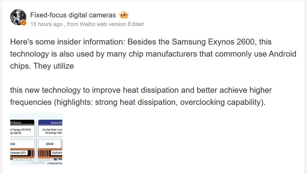 Технология Samsung Heat Pass Block, обеспечивающая эффективное охлаждение и стабильно высокие частоты в Exynos 2600, появится в чипсетах других производителей Android-смартфонов
