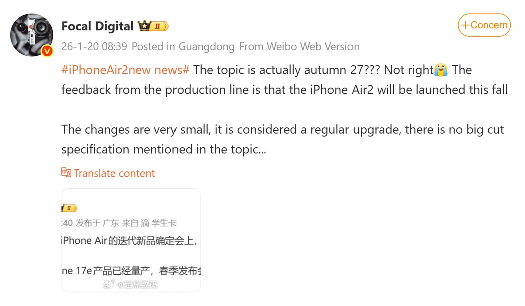 Выход Apple iPhone Air 2 не откладывается: релиз ожидается осенью 2026 года с минимальными изменениями
