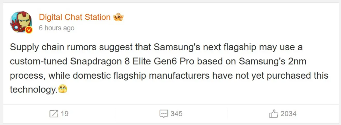 Galaxy S27 может не стать эксклюзивом на базе Exynos: 2-нанометровый техпроцесс GAA от Samsung могут задействовать для создания &laquo;специально настроенного&raquo; чипа Snapdragon 8 Elite Gen 6 Pro.
