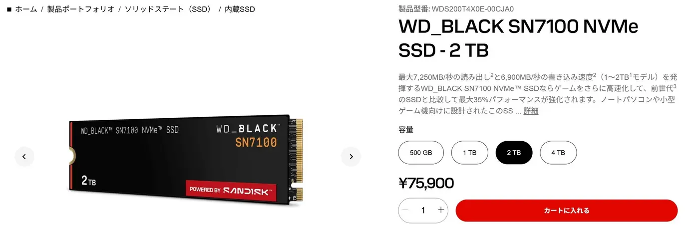 Цены на SSD-накопители Sandisk WD Black объемом 1 ТБ выросли до $246&ndash;$366; модель объемом 8 ТБ SN8100 теперь стоит почти $3000 в официальном магазине Sandisk в Японии