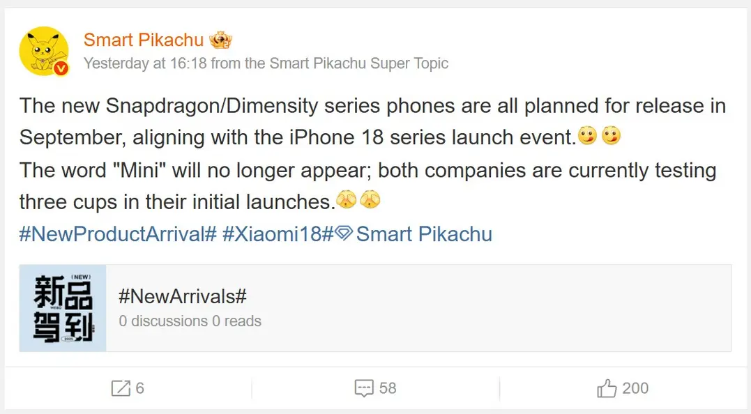 Флагманские смартфоны Android с чипсетами Snapdragon 8 Elite Gen 6 и Dimensity 9600 появятся в продаже в том же месяце, что и iPhone 18, лишая Apple временного преимущества