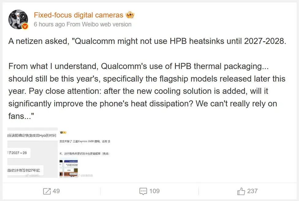 По слухам, Qualcomm применит технологию Heat Pass Block от Samsung в Snapdragon 8 Elite Gen 6 уже в этом году, так как &laquo;Vapor Chambers&raquo; достигают своих тепловых пределов