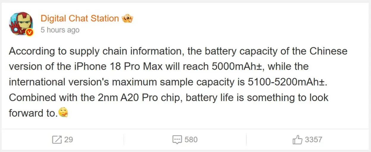 Инсайдер раскрыл емкость аккумуляторов iPhone 18 Pro Max для версий с &laquo;eSIM&raquo; и без нее, что заставит вас мгновенно пожалеть о покупке iPhone 17 Pro Max