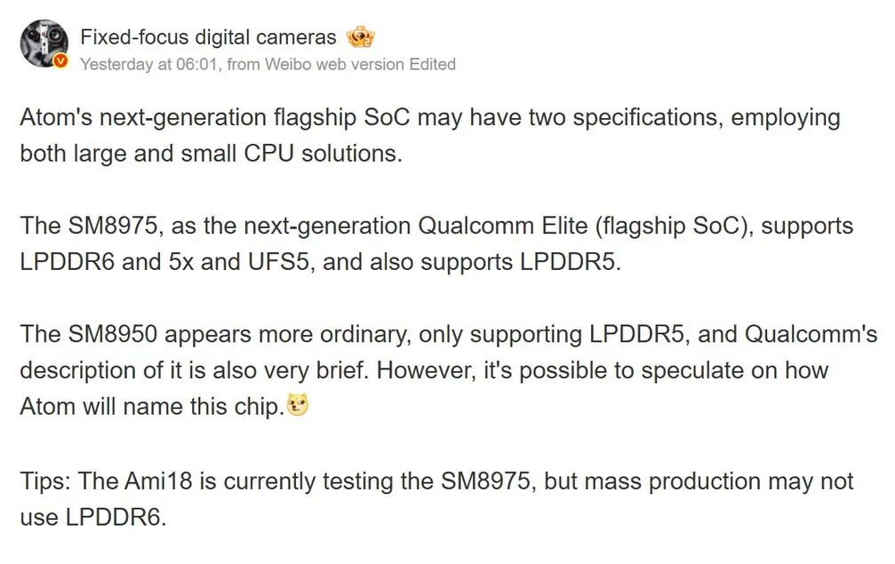 Snapdragon 8 Elite Gen 6 Pro может предложить партнерам Qualcomm широкие возможности выбора между новыми и старыми стандартами &laquo;DRAM&raquo; и накопителей для снижения затрат