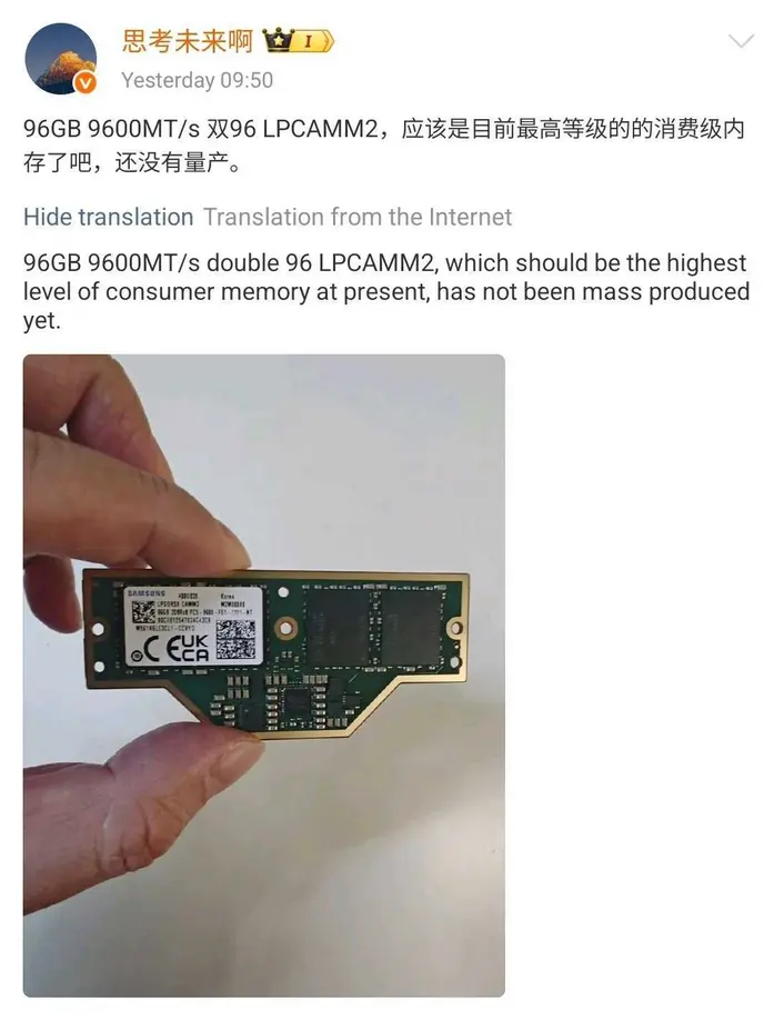 Замечена память LPCAMM2 на 96 ГБ с модулями &laquo;LPDDR5X-9600&raquo;: массовое производство начнется совсем скоро