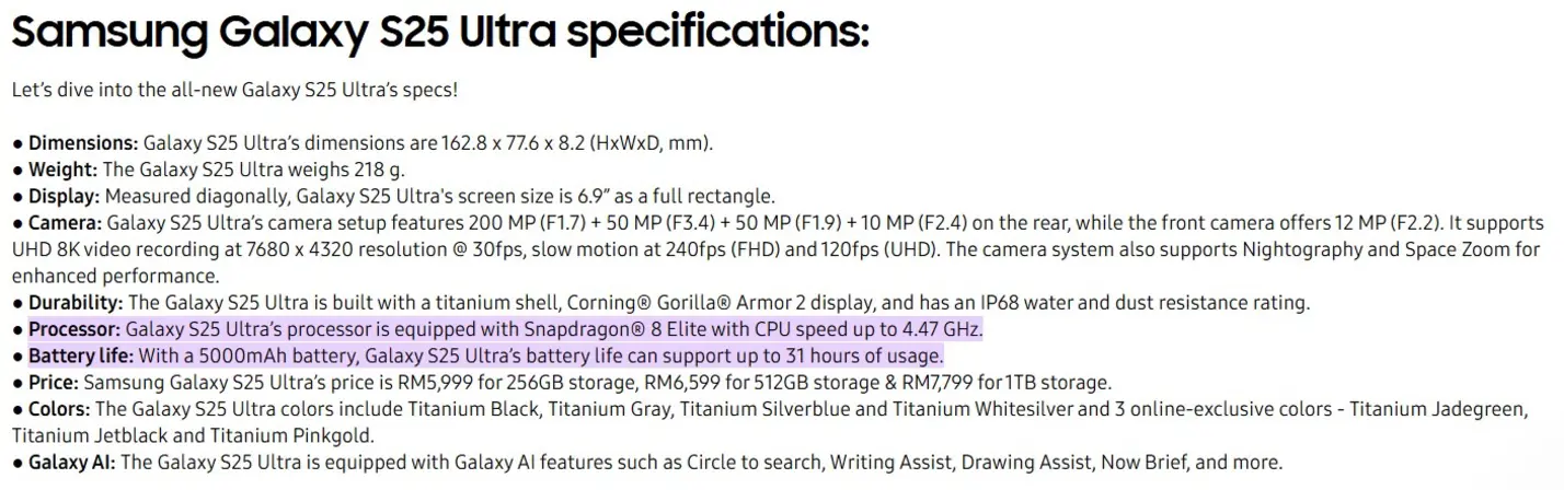 Слухи о батарее Galaxy S26 Ultra: инсайдер успокаивает, но цифры говорят об обратном