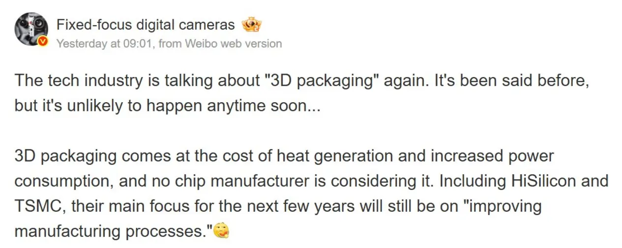 TSMC и Huawei далеки от изучения 3D-упаковки для мобильных SoC, вместо этого сосредоточившись на улучшении производственных процессов из-за тепловых ограничений