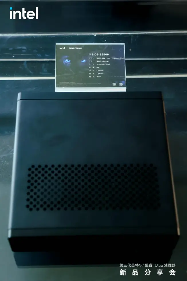 Minisforum тизерит рабочую станцию MS-03 на базе процессоров Intel Panther Lake с TDP 70 Вт