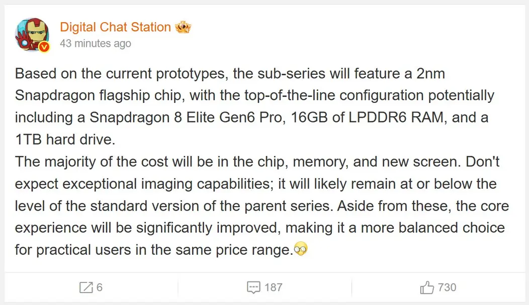 Прототипы Snapdragon 8 Elite Gen 6 Pro с 16 ГБ ОЗУ LPDDR6 и 1 ТБ памяти UFS 5.0 могут пожертвовать качеством камеры из-за стоимости SoC, памяти и дисплея