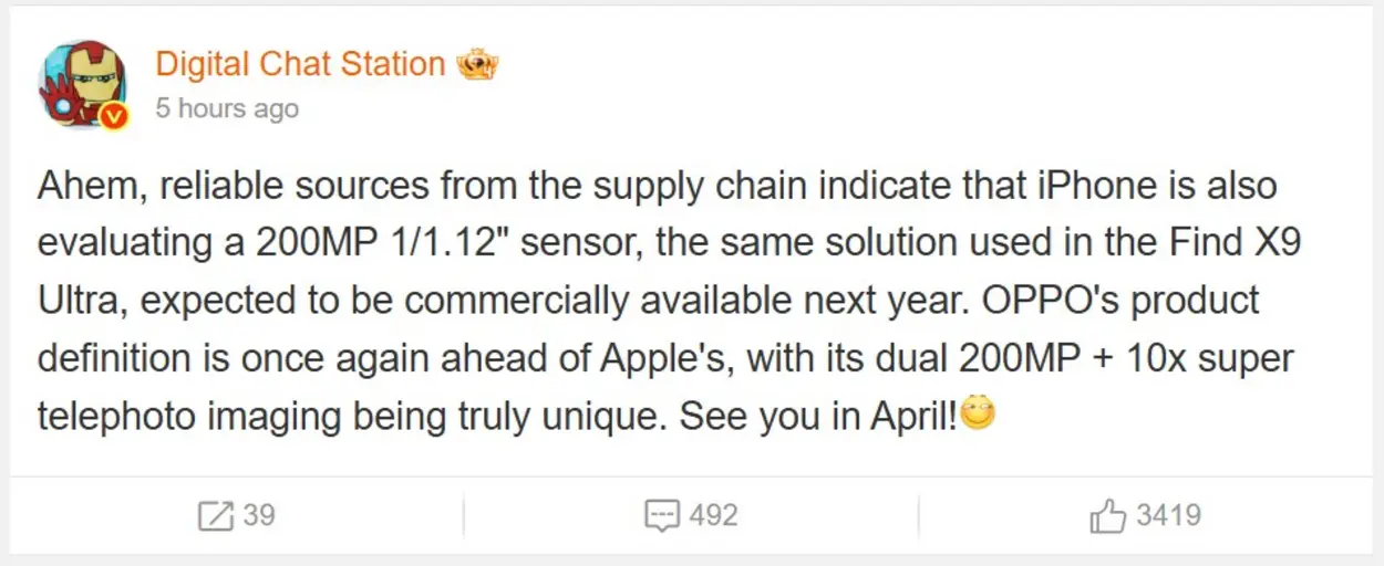 Ходят слухи: Apple тестирует 200 Мп камеру в iPhone, чтобы догнать Samsung