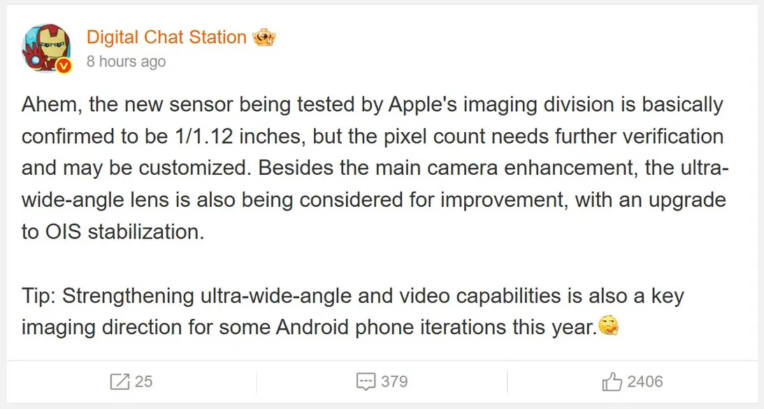 Инсайдер раскрыл характеристики сенсора нового iPhone: Apple готовит улучшенную стабилизацию для ультраширокоугольной камеры