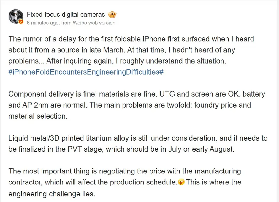Apple и ее поставщики никак не договорятся о материалах и цене складного iPhone, что ставит под угрозу выпуск устройства в 2026 году