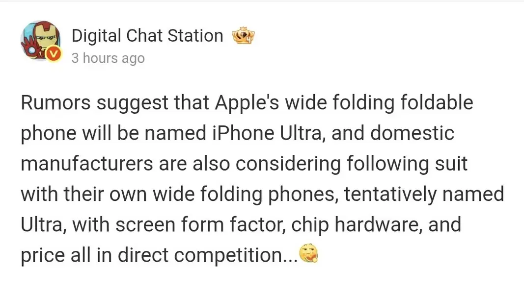 Полная неразбериха: один инсайдер прочит будущему складнику Apple имя iPhone Ultra, другой опровергает слухи о переносе релиза