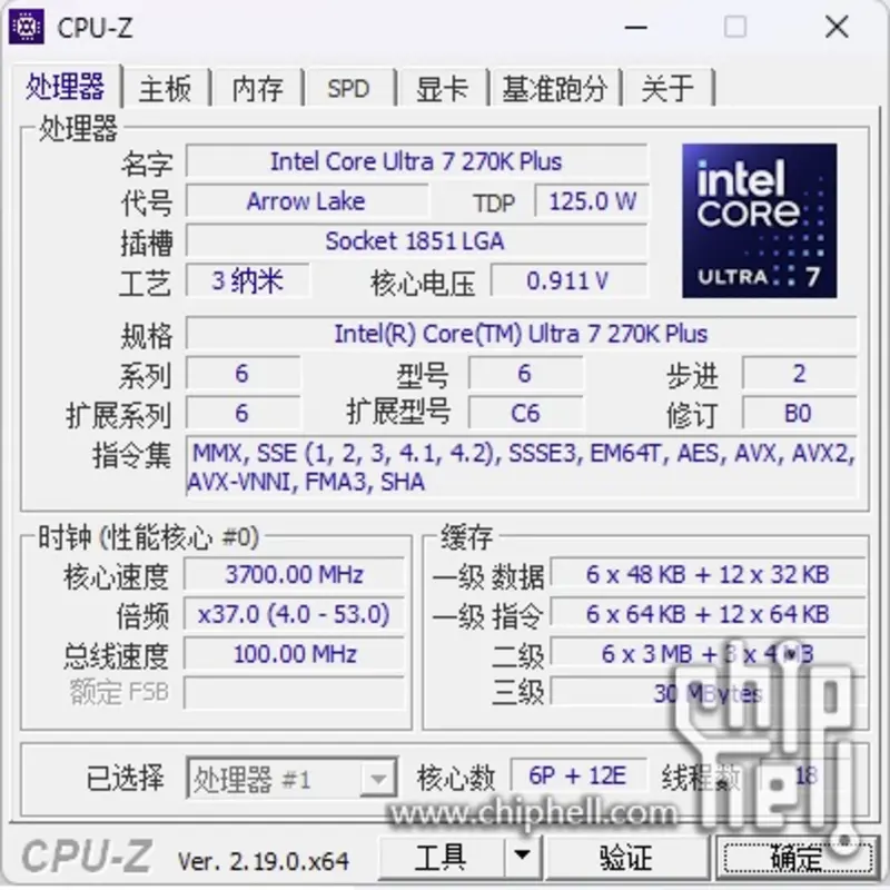 Пользователь купил Intel Core Ultra 5 250K Plus, но CPU-Z и Windows распознают его как Core Ultra 7 270K Plus