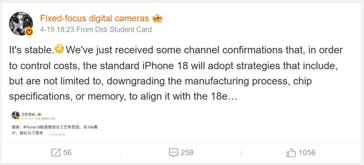 Apple готовит радикальные перемены в базовом iPhone 18: под угрозой популярность смартфона в следующем году