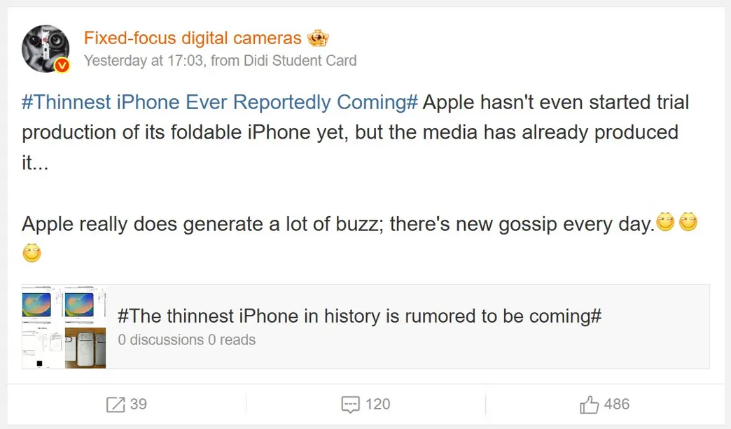 Прогресс складного iPhone от Apple оказался не таким впечатляющим, как обещали ранние слухи: свежие новости стали горьким разочарованием для будущих покупателей