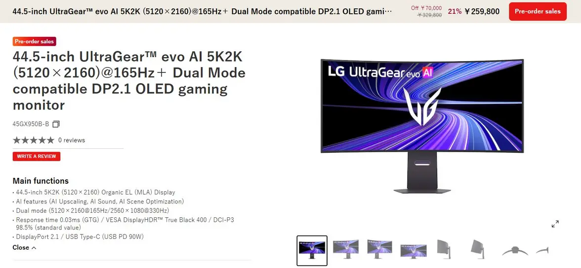 LG Japan снижает цену предзаказа на свой 5K2K UltraGear OLED на 21% перед официальным стартом продаж флагмана за 2099 долларов
