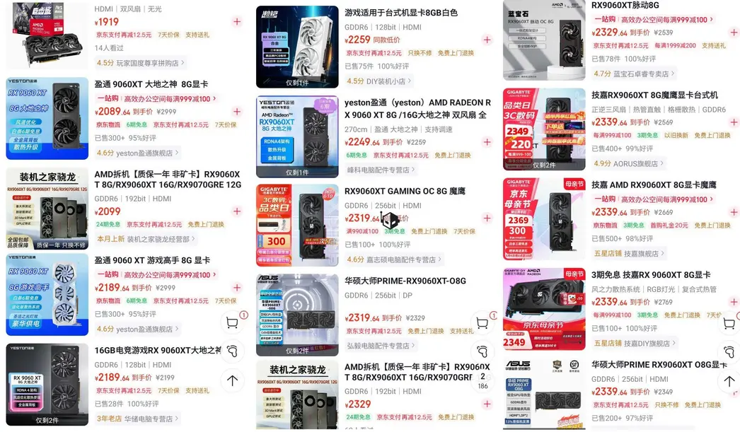Цены на AMD Radeon RX 9070 XT и RX 7650 GRE в Китае рухнули ниже MSRP из-за падения спроса на фоне завышенных цен