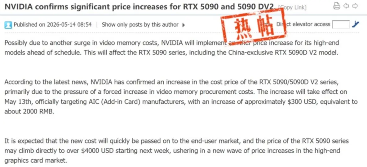 NVIDIA повышает цены для партнеров на 300 долларов за RTX 5090: дефицит VRAM толкает стоимость флагмана к 5000 долларов