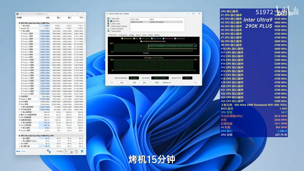 Intel отказалась от Core Ultra 9 290K Plus: &laquo;бюджетный&raquo; 270K Plus за $299 оказался быстрее &mdash; тесты подтверждают