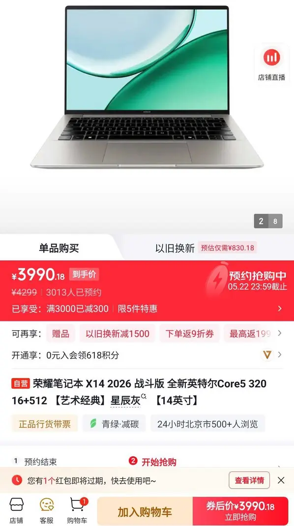 Первый ноутбук на базе Intel Wildcat Lake выходит в продажу дешевле 600 долларов, обходя MacBook Neo от Apple по объему оперативной памяти и времени автономной работы