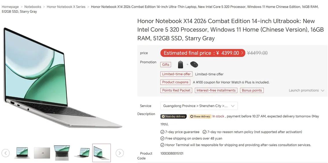 Первый ноутбук на базе Intel Wildcat Lake выходит в продажу дешевле 600 долларов, обходя MacBook Neo от Apple по объему оперативной памяти и времени автономной работы
