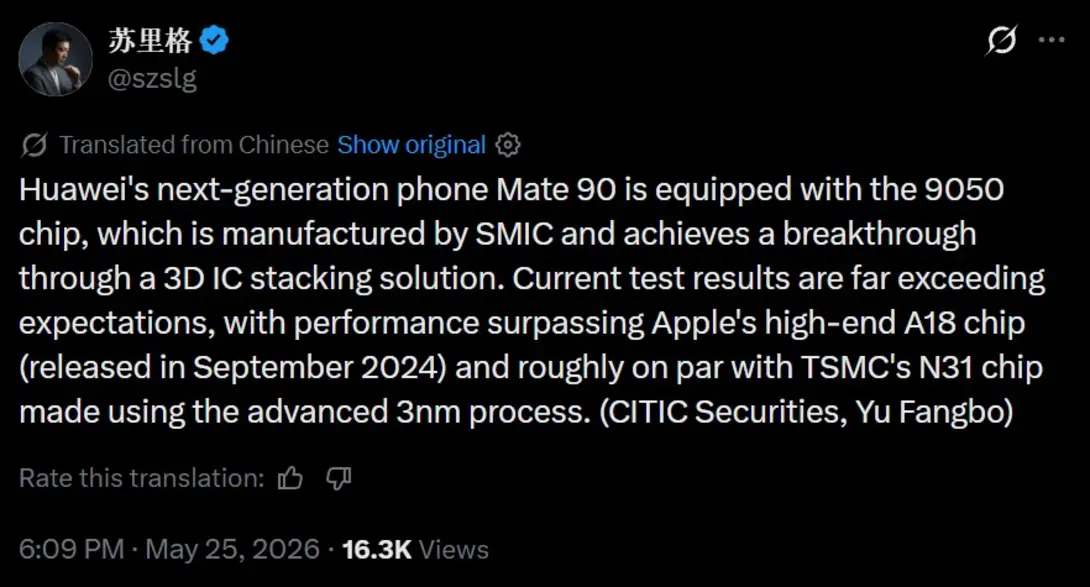 Слухи: новый чип Huawei Kirin 9050 превзойдет Apple A18 Pro благодаря технологии &laquo;Stacking&raquo; для обхода ограничений техпроцесса