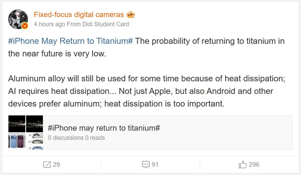 iPhone 20 от Apple поразит воображение, но слухи о прочности неутешительны: изменений по сравнению с нынешними моделями не предвидится