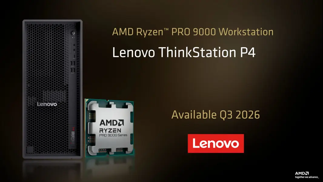 Процессоры AMD Ryzen AI PRO 400 и Ryzen 9 PRO 9965X3D с технологией 3D V-Cache дебютируют в третьем квартале 2026 года