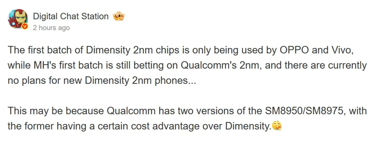 Стратегия Qualcomm по разделению 2-нм чипсетов приносит плоды, и это плохая новость для MediaTek