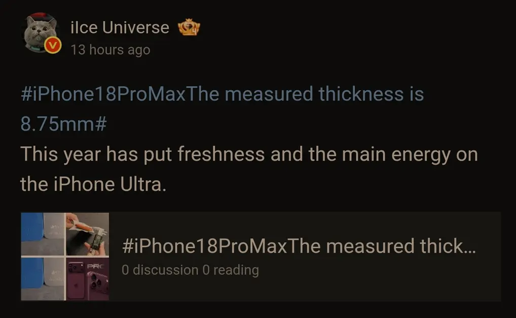 Apple тихо отодвигает iPhone 18 Pro Max на второй план: внимание приковано к складному iPhone Ultra, а Pro Max довольствуется прежней толщиной и минорными обновлениями характеристик