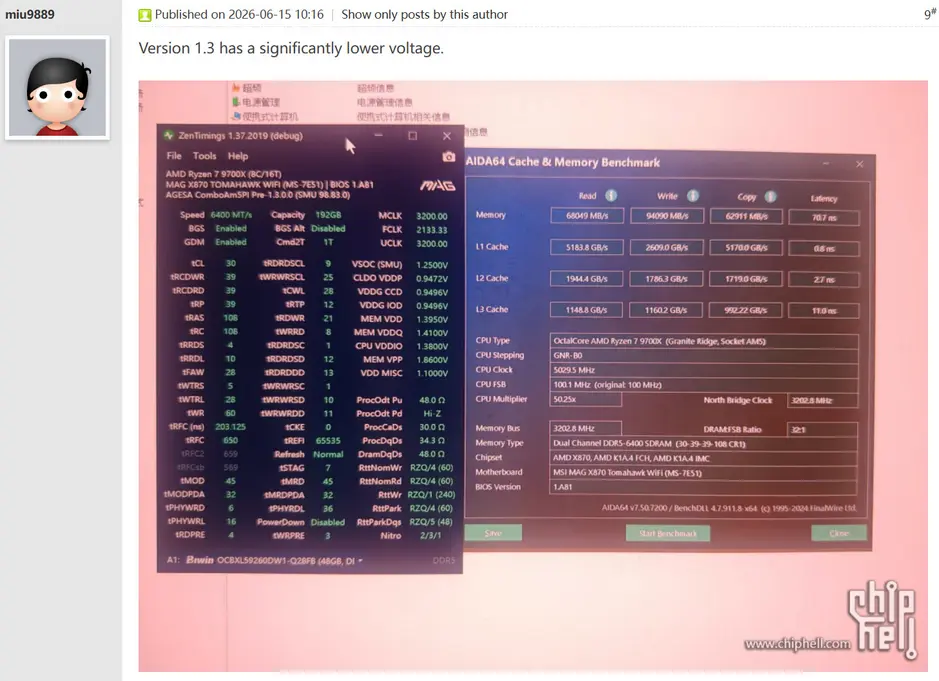 BIOS на базе AMD AGESA 1.3.0.1b улучшает поддержку памяти DDR5 и снижает рабочее напряжение