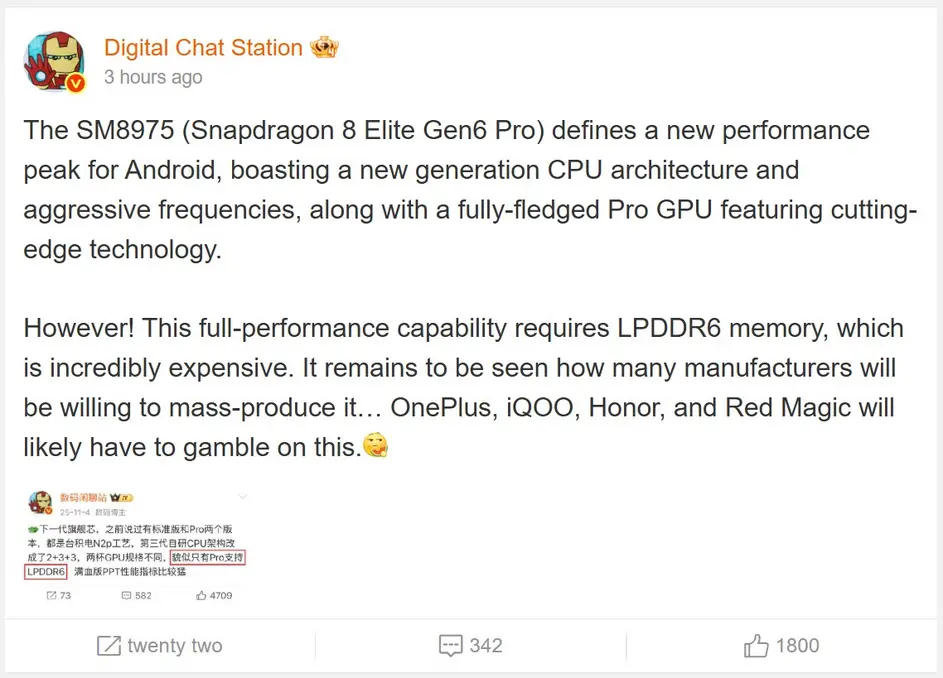 Раскрыть реальный потенциал Snapdragon 8 Elite Gen 6 Pro поможет только самая быстрая RAM