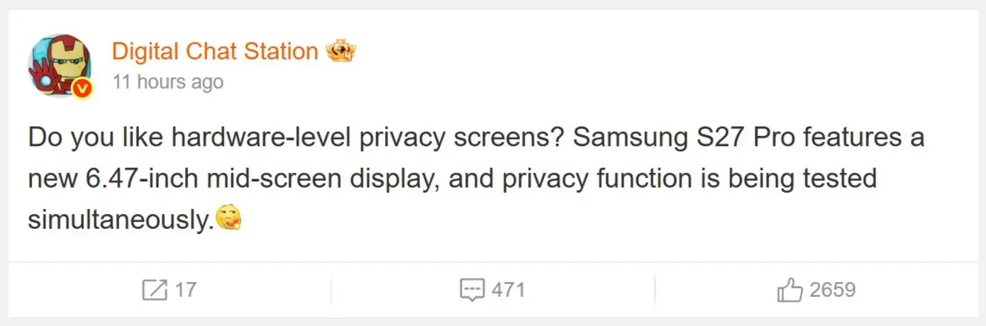 Samsung дает еще один повод подождать Galaxy S27 Pro: тестируется функция &laquo;Ultra&raquo;-класса