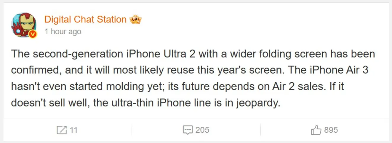 Apple верит в будущее складных смартфонов: разработка iPhone Fold второго поколения идет полным ходом с одним важным отличием